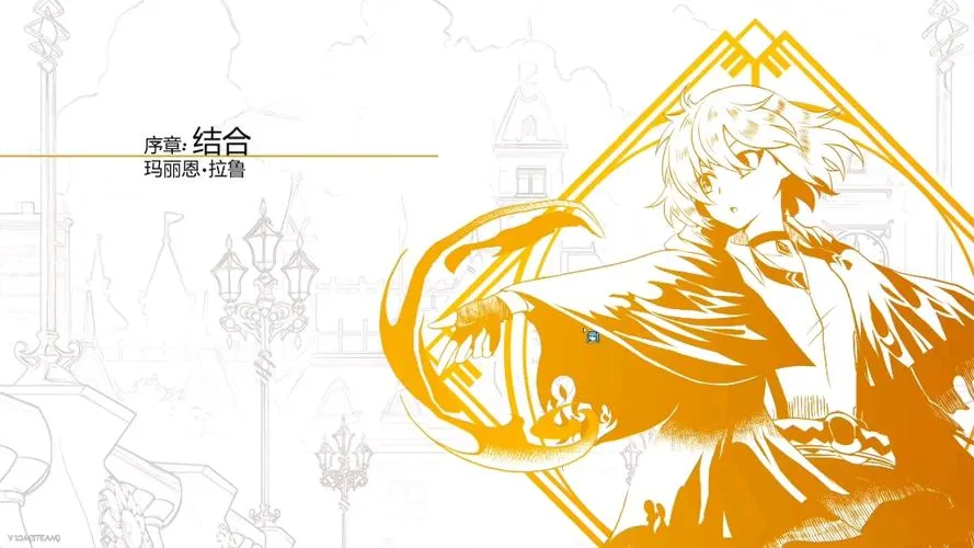 《黄金百合》v1.0.4 官方简体中文版