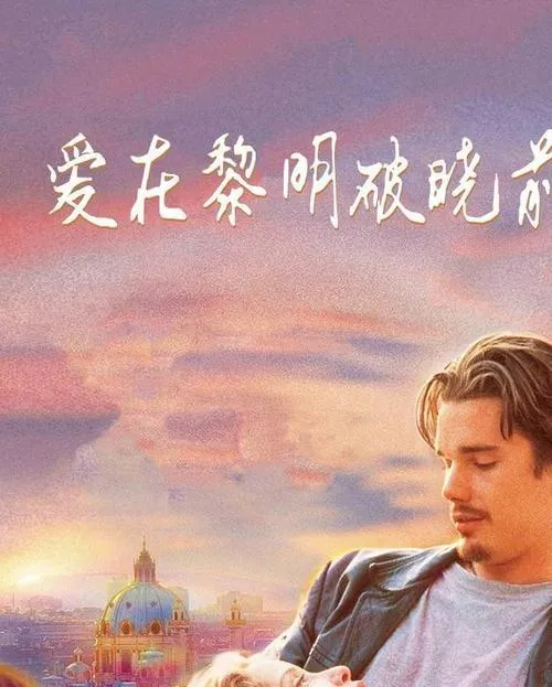 《黎明破晓(Daybreak Nightbreak)》v9.5 汉化中文版