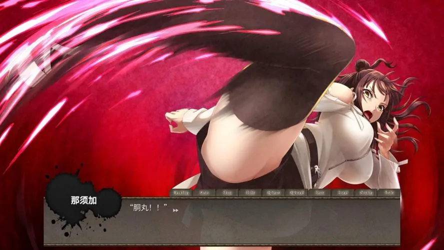 《黑发大人的晚餐》v20220121 官方简体中文版