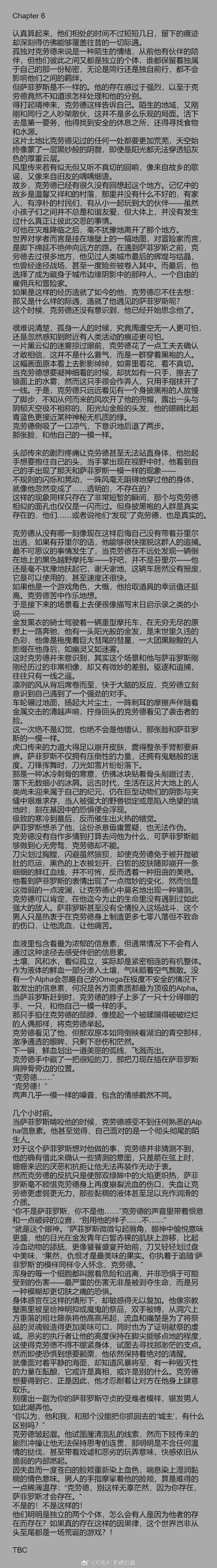 《黑暗的遗产》汉化中文版