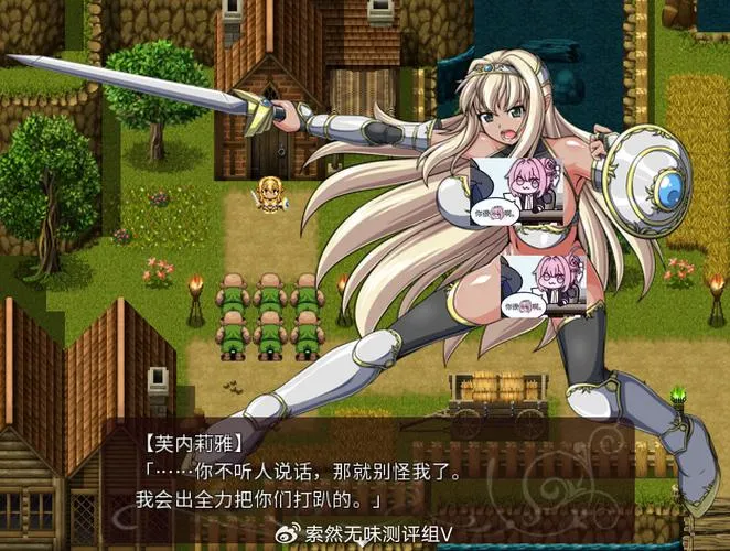 《黑暗精灵史记》ver1.02 官方中文版