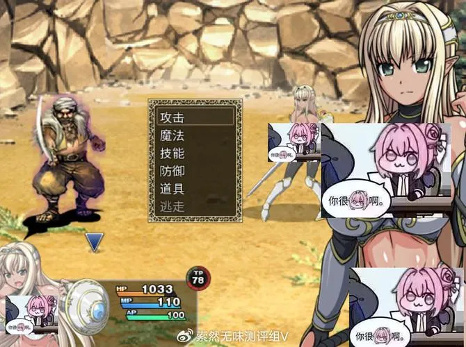 《黑暗精灵史记》ver1.02 官方中文版