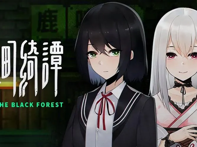 《黑森町绮谭》v2.0.0.55 官方简体中文版