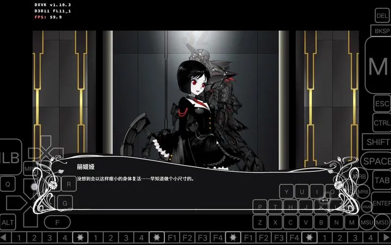 《黑色巫术》v20231221 官方简体中文版