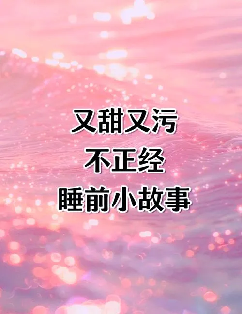 《龌龊小故事(Lewd Story)》B4_V2 汉化中文版