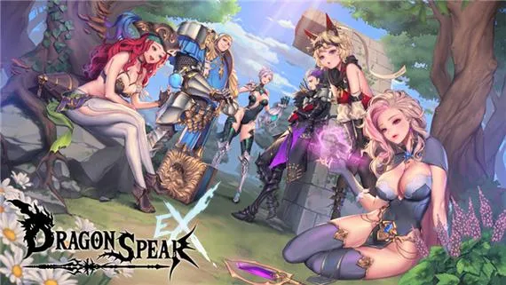 《龙之矛》v1.012 官方简体中文版