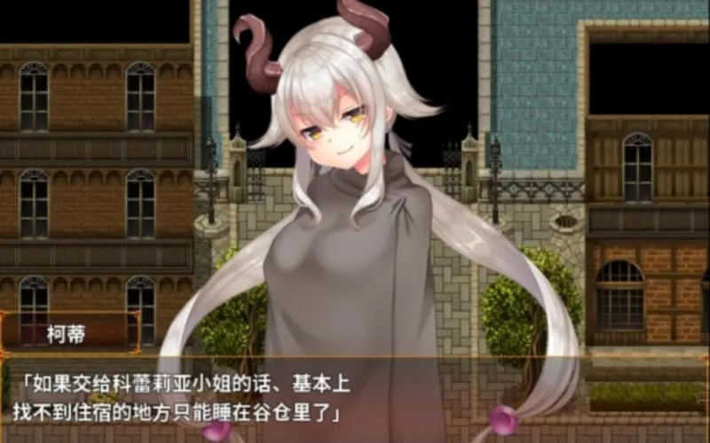 《龙女仆的记事本》Ver2.1 汉化中文版