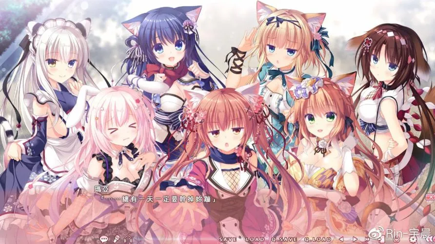 《龙姬混～日子 LOVE+PLUS》Build.6815627 官方繁体中文版