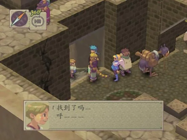 《龙战士4》简体中文版