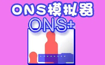 【PC+ONS双端｜殿堂级学园GAL】《遥仰凰华》汉化终极版