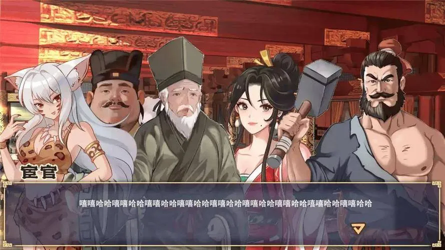 【PC】《勾八狂想曲》V3.1.4 终极解析：Steam官方认证×多线叙事×SLG战略狂潮