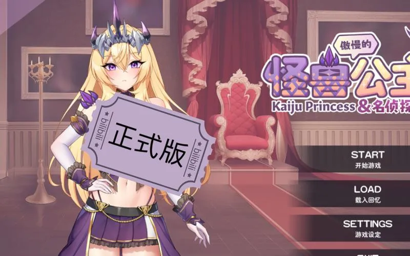 【PC硬盘版】《与傲娇妹妹的特别日常》完整收录：催眠题材Galgame深度解析与资源指南