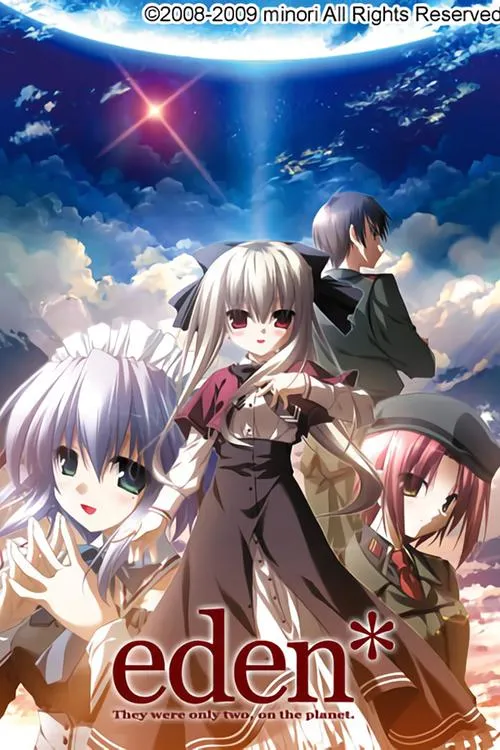 【PC／ONS】《ソレヨリノ前奏詩／永不落幕的前奏诗》 gal类型