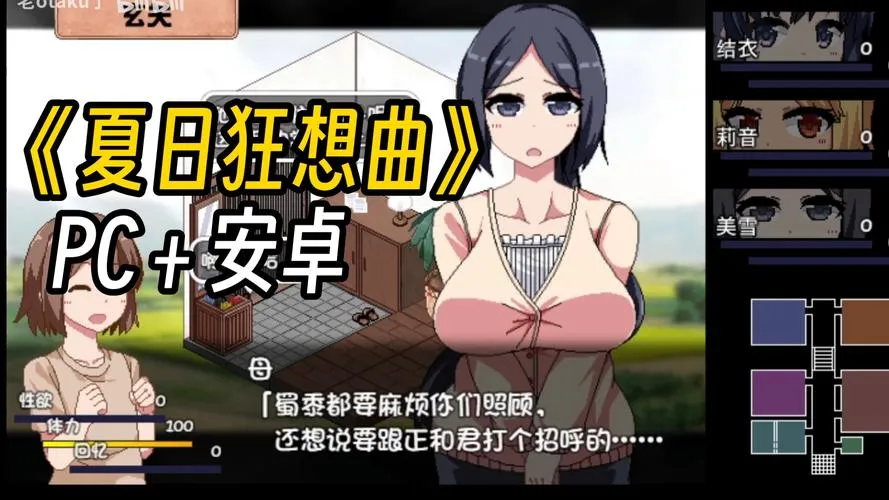 【PC／SLG】隔壁的美艳妻 The Wife Next Door V1.2.6 Steam高分官中版｜真实沙盒互动+全动态3D演出｜11G完整资源解析