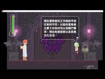 【PC／像素ACT】维克托的奇幻冒险 V1.0正式版发布！STEAM官中+全动态+高自由度【520M神优化】