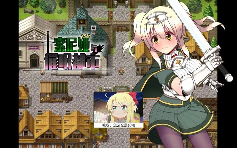 【PC／都市RPG】《虚拟伴侣计划：数据迷城》V1.0官方中文版｜880M极速下载｜真实社交模拟×人格重塑系统