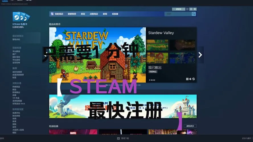 【STEAM学习版本】刻印战记2 七圣英雄 Build.17773898