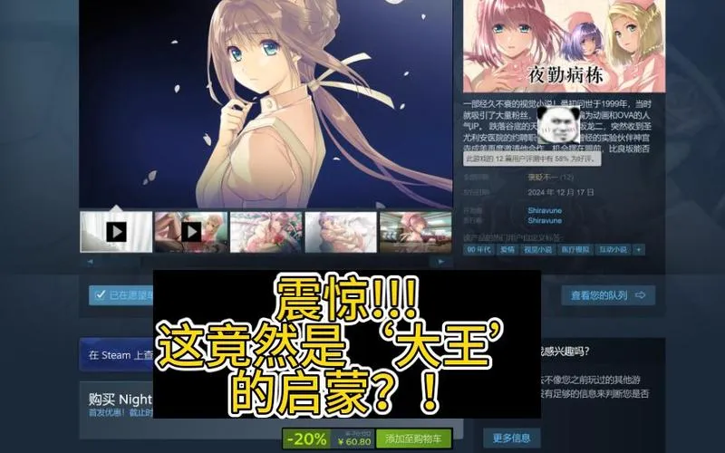 【Steam新作速递】《影色渐染~阿斯林顿的妹神官~》ver0.31官中版：当神官少女遇上命运旋涡