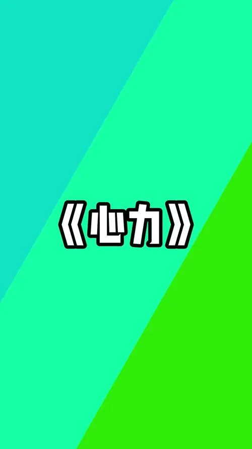 【全网首发】《心力物语》0.05折超值版：1.9GB轻量放置冒险手游正式上线