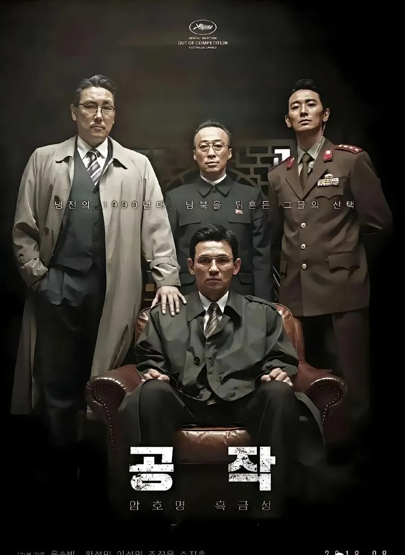 【全网首发】《特工埃琳娜：代号X档案》安卓／PC双端汉化版
