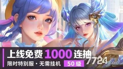 【全网首发】《萌神战姬》0.1折手游正式上线！千抽十万充+900MB轻量级安装包 二次元策略卡牌新标杆