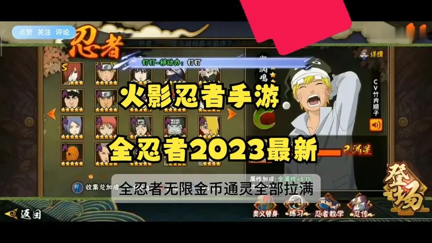 【全网首发】火影SLG神作《异族崛起：第三章》Ver2.21A汉化版深度解析：沉浸式忍者世界+动态剧情全面进化