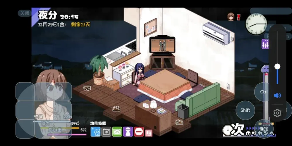 【冬日狂想曲v1.06a安卓直装版】SLG神作更新！GPT汉化+全机型适配+温泉篇解锁