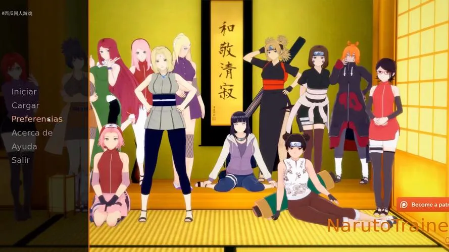 【双端典藏】《火影忍者：异族崛起》S1+S2官方中文终极整合版：中忍考试×佩恩袭村×尾兽战争全收录
