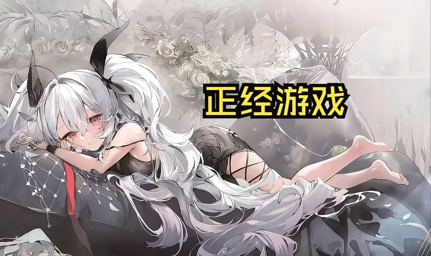【双端神作】《萨哈塔遭难的一日 夏哈塔倒霉的一天》V1.05正式版：全网最全双端适配+15小时高燃ACT+像素级血浆特效，