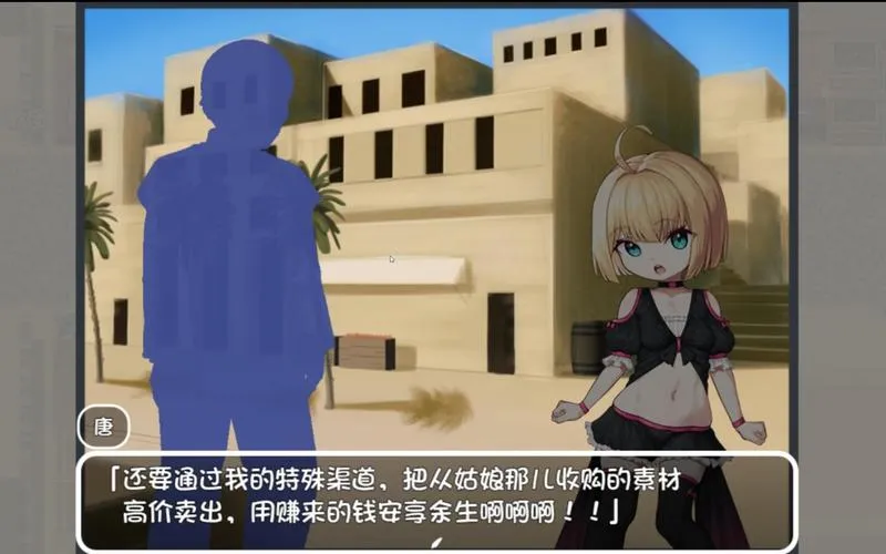 【安卓+PC双端】宿命论 THE WRATH v0.1α 官中新作丨SLG黑马登场