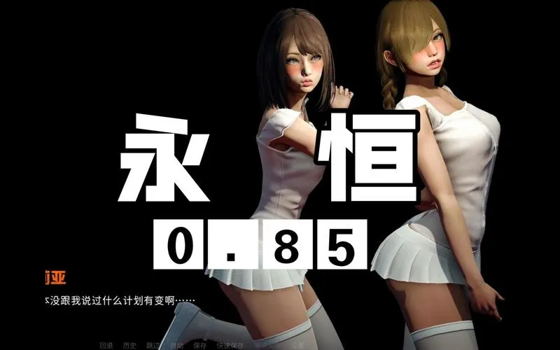 【安卓+PC双端】异常咖啡机 V0.9完整版下载｜Anomalous Coffee Machine SLG生肉+作弊码攻略