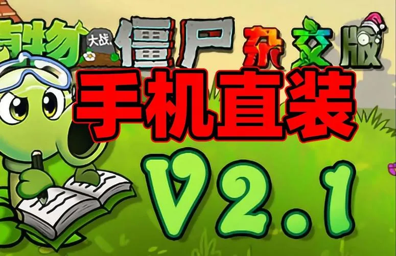 【安卓直装版本】僵尸生活2：进退维艰 V0.13.5 Patreon 精翻汉化作弊版 RPG类型