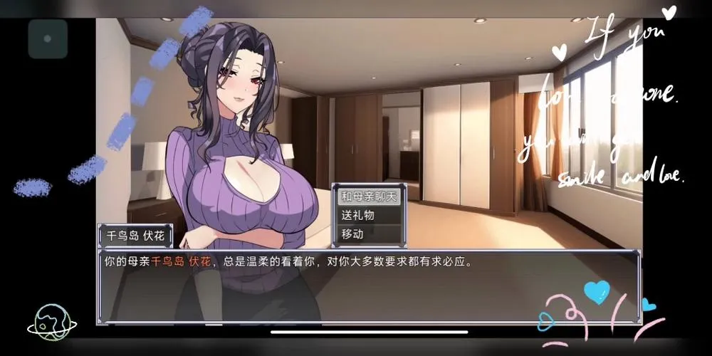 【安卓直装／SLG】《电车事件：双生叛逆少女的救赎之路》深度评测：沉浸式策略调教玩法解析
