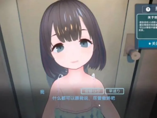 【安卓直装／官中】《如胶似漆双胞胎》全解析：黏人妹妹的真实日常与深度情感剖析