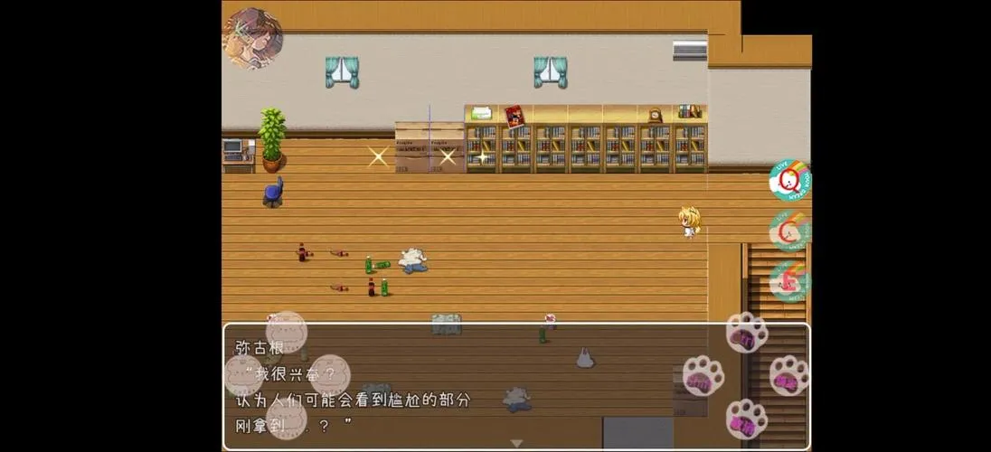 【安卓直装｜RPG】《叶月与生孩子之国／はづきと子作りの国 v1.11.1》