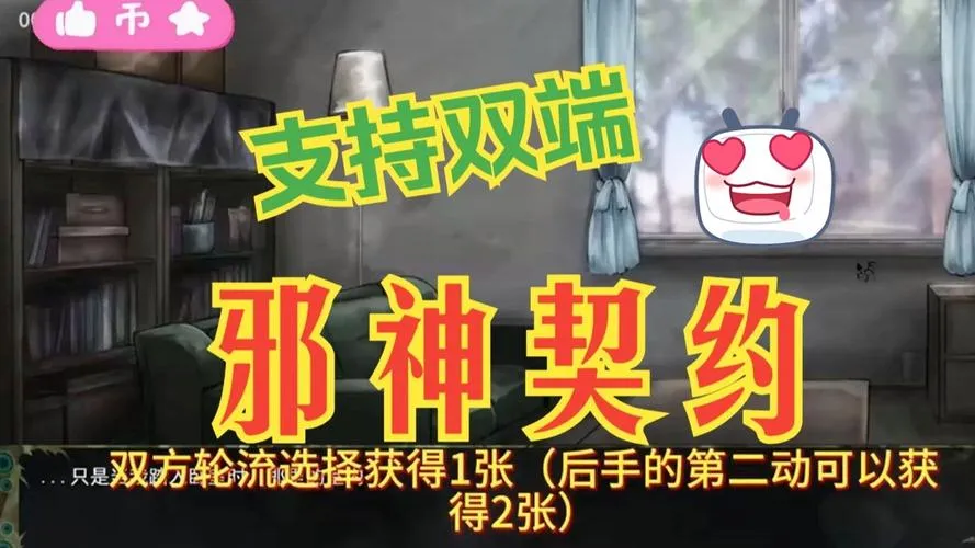 【安卓直装｜全网首发】《寻找夏日的宝藏》v1.04正式上架：草草个人汉化版+全机型适配