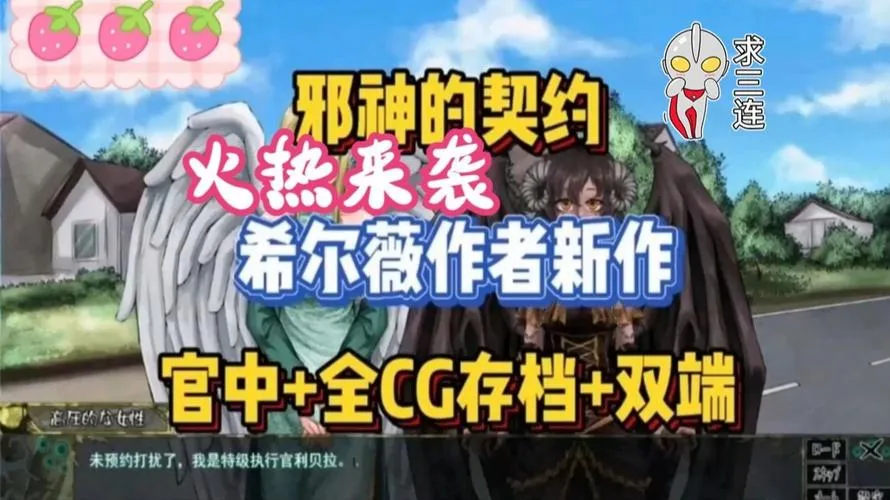 【安卓直装｜全网首发】《寻找夏日的宝藏》v1.04正式上架：草草个人汉化版+全机型适配