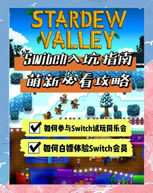 【实测推荐】《星露谷物语》手机移植美化版：简化钓鱼+Mod支持，Steam经典完美适配移动端