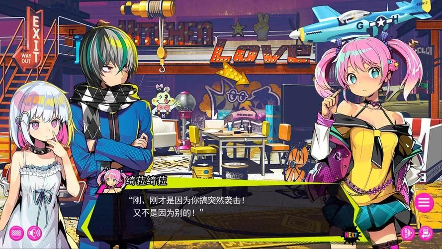 【必收神作】《多娜多娜 一起来干坏事吧》V1.1.1终极典藏：全DLC+中文+步兵+修改器｜反乌托邦SLG巅峰体验