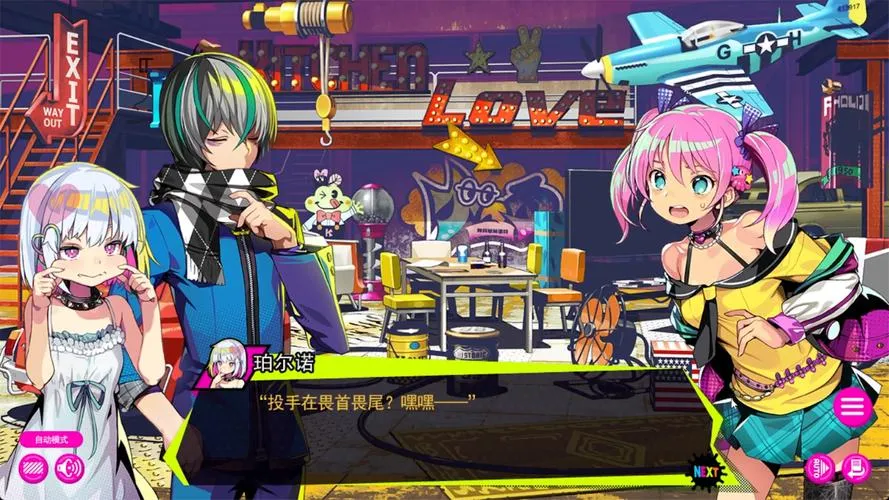 【必收神作】《多娜多娜 一起来干坏事吧》V1.1.1终极典藏：全DLC+中文+步兵+修改器｜反乌托邦SLG巅峰体验