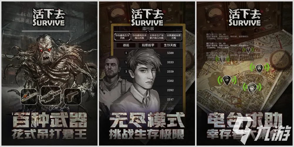 【深度解析】末日生存神作《沙漠追猎者》0.18.0汉化版：沙海之下的人性博弈与沉浸式抉择