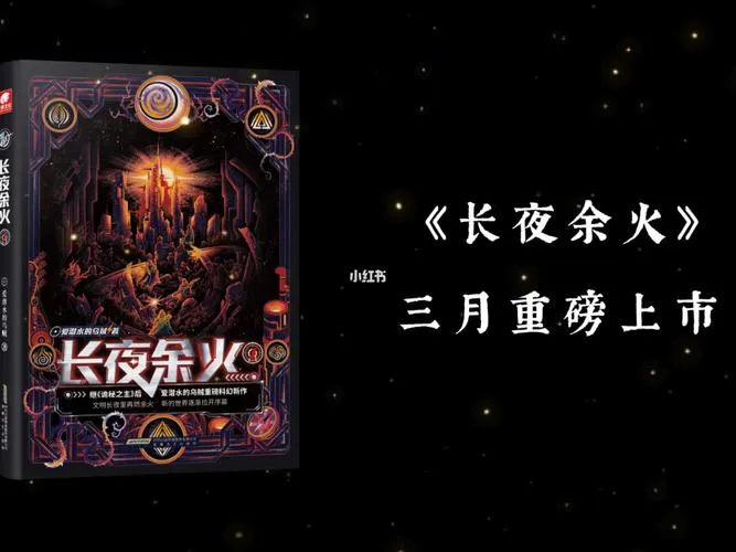 【重时：余火再燃 鸿图琦 v25.04.15 官方中文步兵版 RPG游戏全CV动态汉化版】