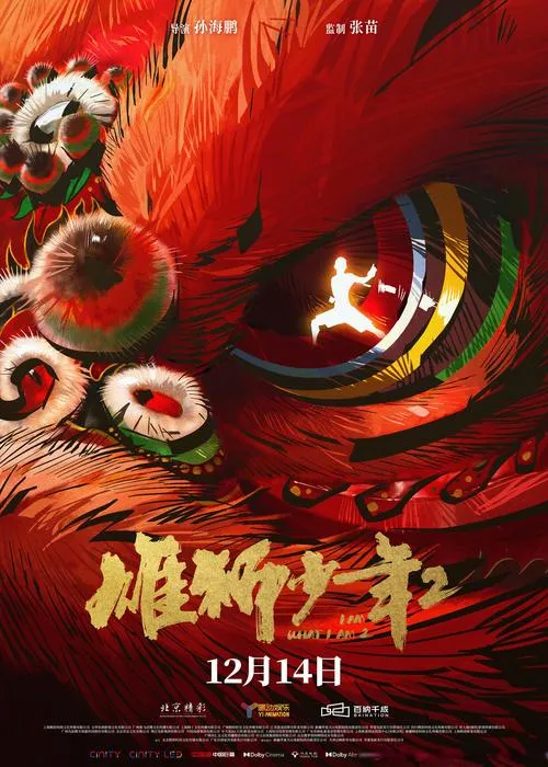 【重时：余火再燃 鸿图琦 v25.04.15 官方中文步兵版 RPG游戏全CV动态汉化版】