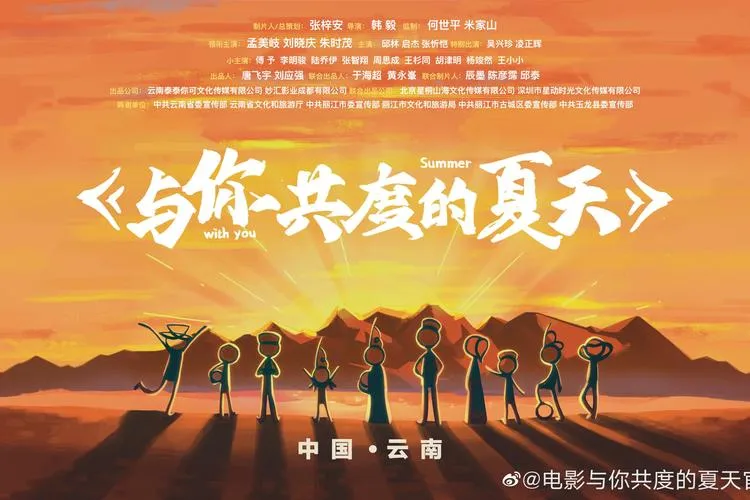 与你共度的夏日Letnie’stra 安卓直装版｜云翻汉化｜完整版下载+配置需求解析