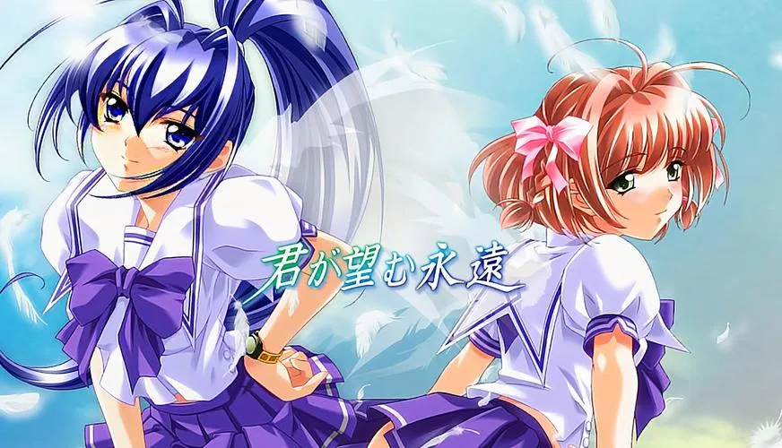 君が望む永遠 ～Latest Edition～ 你所期望的永远 重制版 PC版本 gal类型
