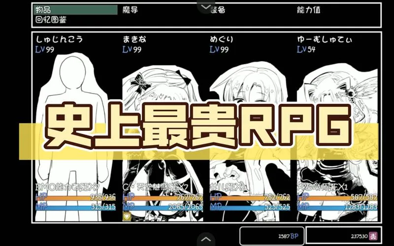 命中注定召唤术 安卓直装版｜2020.10.17最终版｜全职业解锁+跨平台存档解析
