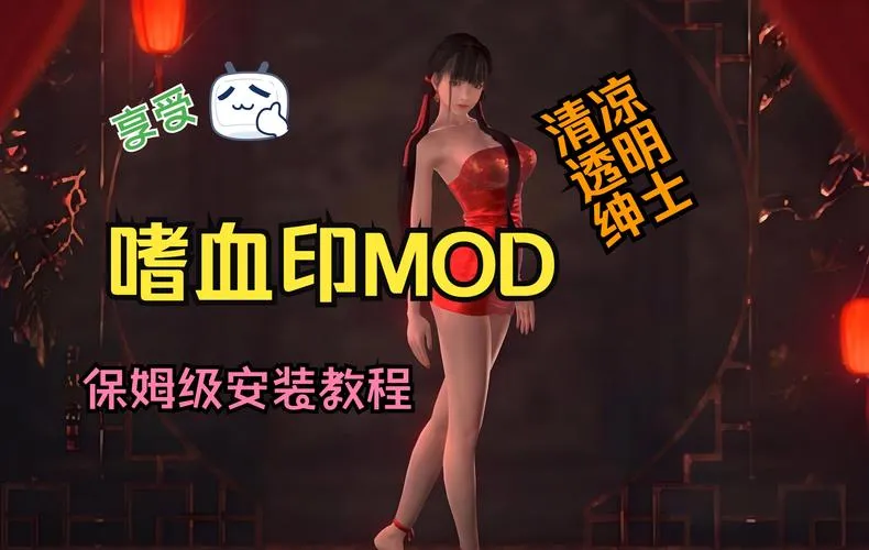 嗜血印 Build.15305955 豪华中文全DLC终极整合版｜Steam学习版+独家内容深度评测