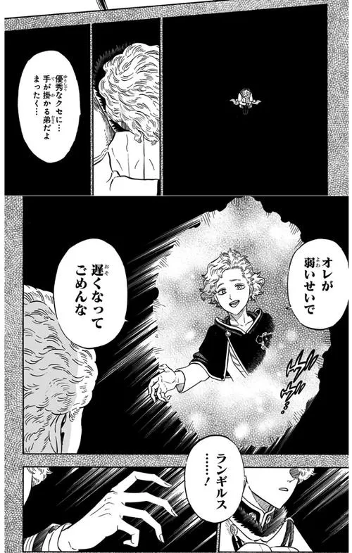 夏色四叶草 v1.10 官方中文步兵版 带游戏存档