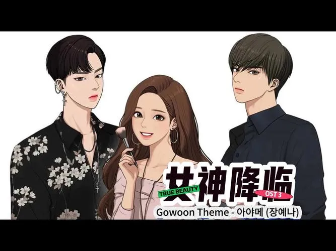 女神降临／Arrival of the Goddess v1.051 官方中文PC版｜NTRMAN神作+全CG存档+Live2D动态终极整合