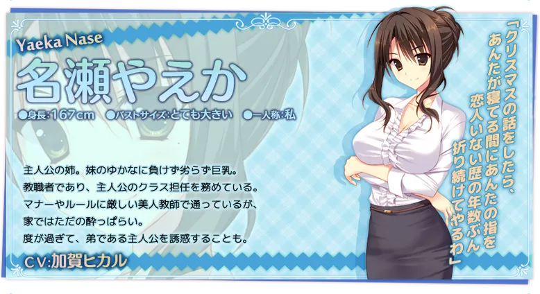 妹のセイイキ 妹的圣域 PC+KRKR平台 gal类型